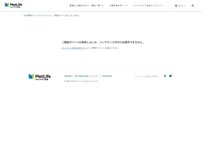 メットライフアリコ札幌第一エイジェンシーオフィス(日本、〒060-0001北海道札幌市中央区北1条西10丁目1−15)