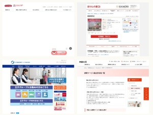 保険会社