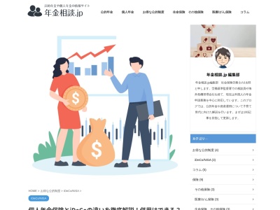 アルファコンサルティング 釧路オフィス(日本、〒085-0058北海道釧路市愛国東1丁目13−11)