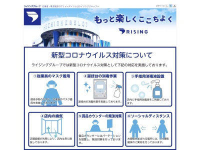 （株）カネマツ(日本、〒039-2661青森県上北郡東北町上笹橋２１−４３)