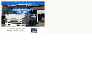 保険会社