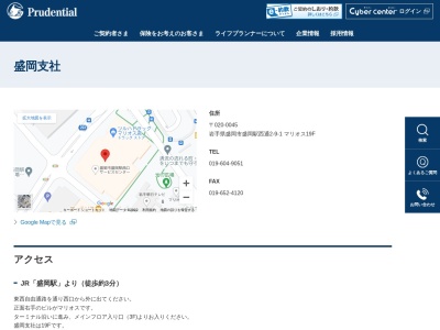 プルデンシャル生命保険(株)盛岡支社(日本、〒020-0045岩手県盛岡市盛岡駅西通2丁目9−1)