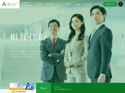 KRC石巻支社(宮城県石巻市南中里3-13-5)