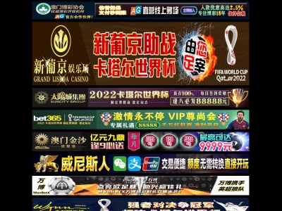 株式会社TAC（ティーエーシー）(日本、〒989-2436宮城県岩沼市吹上１丁目８−５２)
