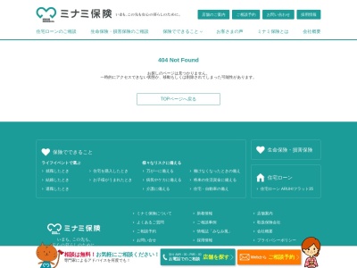 ミナミ保険 由利本荘店(日本、〒015-0874秋田県由利本荘市給人町４０−２)