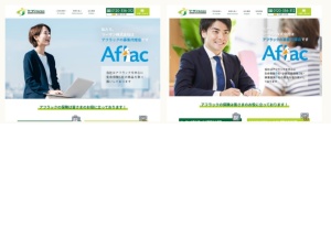 保険会社