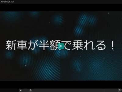 アイマック(山形県山形市長町1-2-4)