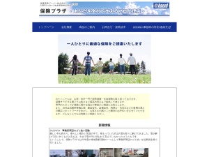 (株)保険プラザ(日本、〒992-0012 山形県米沢市金池5丁目6−29)