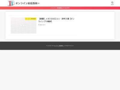 ランキング第1位はクチコミ数「6件」、評価「3.68」で「（株）ライフステーション」