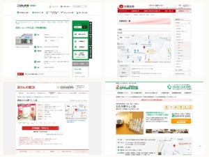 保険会社