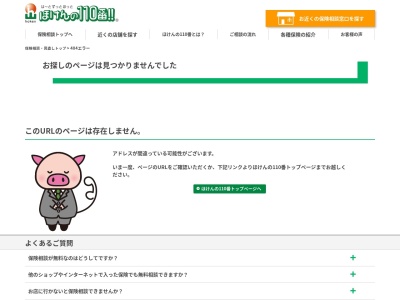 ランキング第6位はクチコミ数「0件」、評価「0.00」で「ほけんの110番 つくばクレオスクエアMOG店」