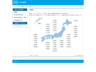 ロイヤルエージェンシー小山支店(日本、〒323-0806栃木県小山市中久喜4丁目1−14)