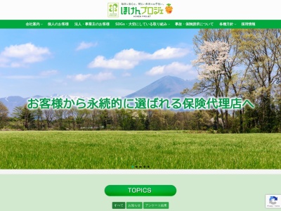 ほけんプロジェ小山店(日本、〒323-0014 栃木県小山市喜沢1470−1)