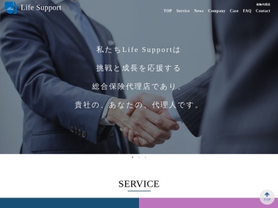 ライフサポート株式会社(〒330-0852,１丁目-４０１大成町大宮区さいたま市埼玉県330-0852日本)