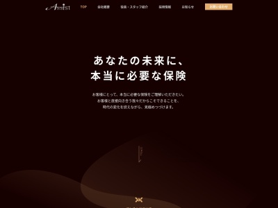 （株）アシスト(日本、〒368-0033埼玉県秩父市野坂町１丁目３−１)