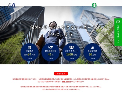 ファイナンシャルアライアンス所沢支店(埼玉県所沢市小手指町1-18-5)