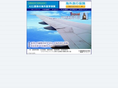 (株)東京第一エージェンシー(日本、〒359-1131埼玉県所沢市久米603−1アスカビル4F)