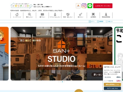 狭山不動産㈱ 狭山店(日本、〒350-1307 埼玉県狭山市祇園2−13)