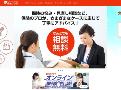 株式会社 マイプラザ ワンズモール店(日本、〒263-0005千葉県千葉市稲毛区長沼町330−50ワンズモール1階)