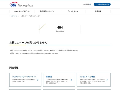 SBIマネープラザ トライアル八千代支店(日本、千葉県八千代市吉橋１８５１)