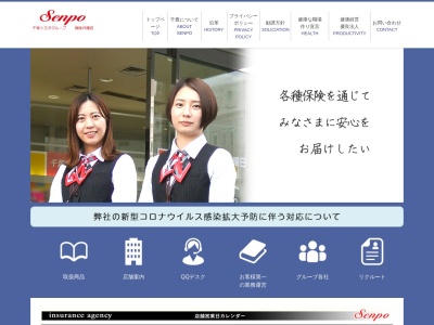（株）千豊 白井店(日本、〒270-1406千葉県白井市中１４９−２５)