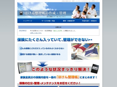 （有）アセットライン(日本、〒299-2713 千葉県南房総市和田町松田 南房総市和田町松田734−1)