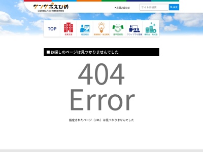 紀尾井共済(東京都千代田区九段南2-3-9)