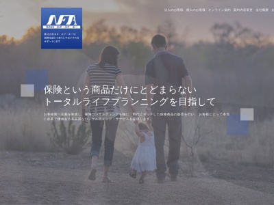 株式会社エヌ・エフ・エー(日本、〒111-0041東京都台東区元浅草2丁目7-5モダンビルディング6F)