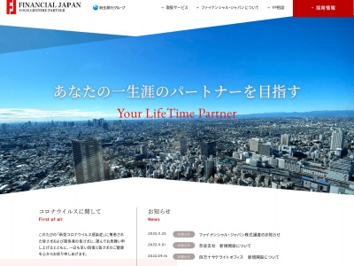 ファイナンシャル・ジャパン(株)(日本、〒141-0031東京都品川区西五反田7-23-1第3TOCビル10階)