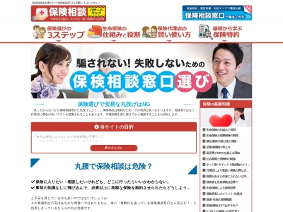 共生ネット少額短期保険株式会社(日本、〒141-0032 東京都品川区大崎1丁目11−2)