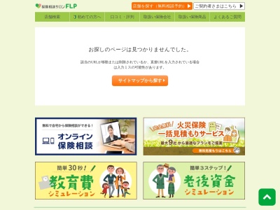 保険相談サロンF.L.P 渋谷オフィス店(日本、〒150-0002 東京都渋谷区渋谷1丁目20−1)