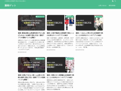 ランキング第1位はクチコミ数「0件」、評価「0.00」で「ソニーライフ・エイゴン生命保険（株）本社」