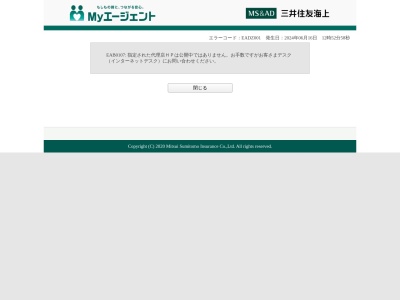 株式会社 イン・クローバー(日本、〒168-0081東京都杉並区宮前5丁目21−18201)