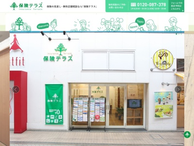 保険テラスビーンズ赤羽店(東京都北区赤羽1-1-1)