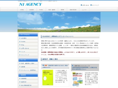 (有)エヌワンエージェンシー(日本、〒173-0014東京都板橋区大山東町59−1)