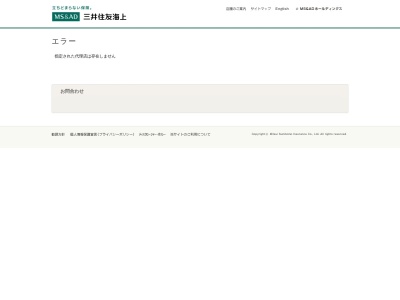 東京プロビジョン(株)(日本、〒190-0022 東京都立川市錦町1丁目1−23 東京都酒造会館ビル2F)