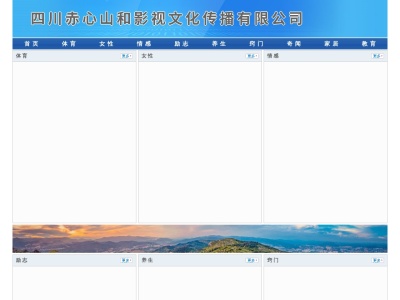 トーショー総合企画株式会社(日本、〒187-0004東京都小平市天神町３丁目１０−３−2Fトーショービル)