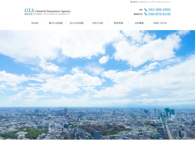 GIA(日本、〒231-0021神奈川県横浜市中区日本大通15横浜朝日会館2F)