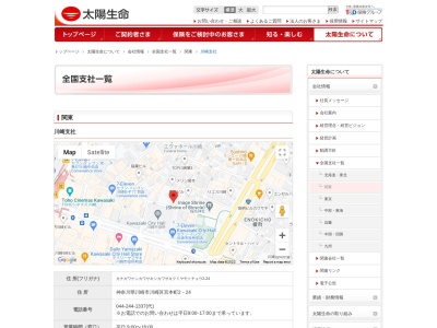 太陽生命保険(株) 川崎支社(日本、〒210-0004神奈川県川崎市川崎区宮本町2−24)