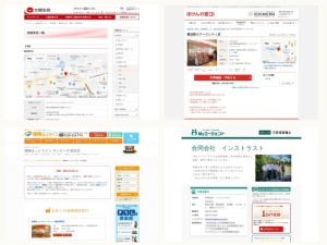 保険会社