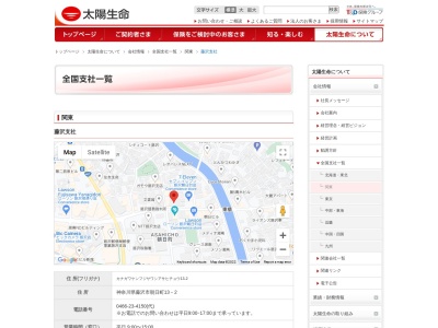 太陽生命保険（株） 藤沢支社(日本、〒251-0054神奈川県藤沢市朝日町１３−２太陽生命藤沢ビル)