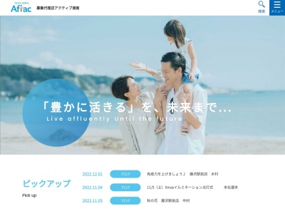 湘南ほけん工房(日本、〒251-0041神奈川県藤沢市辻堂神台1丁目3−1)