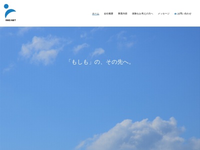 株式会社RMS保険センター （保険代理店）(日本、〒939-8211富山県富山市二口町４−２−１)