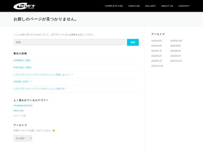 (株)クラフト保険事務所(日本、〒930-0906富山県富山市金泉寺517−2)