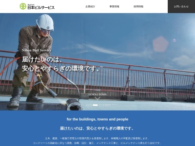 日ビル商事（株）(日本、〒939-1308富山県砺波市三郎丸３１３)