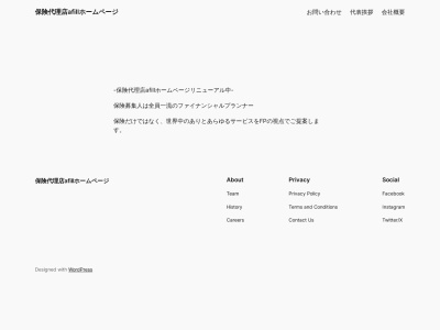 (有)タバタ総合保険(日本、〒923-0865石川県小松市福乃宮町2丁目136シティビル2F)