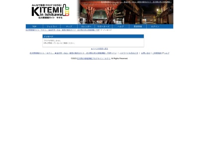 （株）アイシステム(日本、〒924-0865石川県白山市倉光６丁目２５SUCCESS1443F)