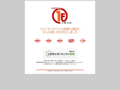 イチフク(福井県福井市飯塚町31-128)