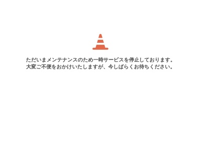 イタクラ保険事務所(日本、〒916-0046福井県鯖江市横江町２丁目５−２)