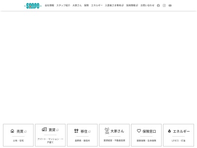 (株)サンポー(日本、〒399-4117長野県駒ヶ根市赤穂1298−2)